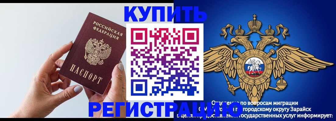 временная регистрация собственник в Ялте