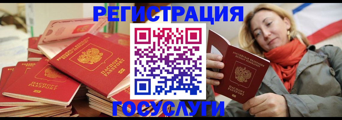 пропишу в квартире в Ялте